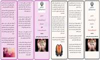 تاب آوری اجتماعی در بحران